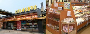 shop_kawashima1