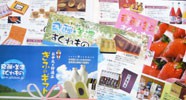 カタログギフトご提案 カタログギフトご提案